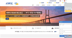 Desktop Screenshot of mtcsys.com